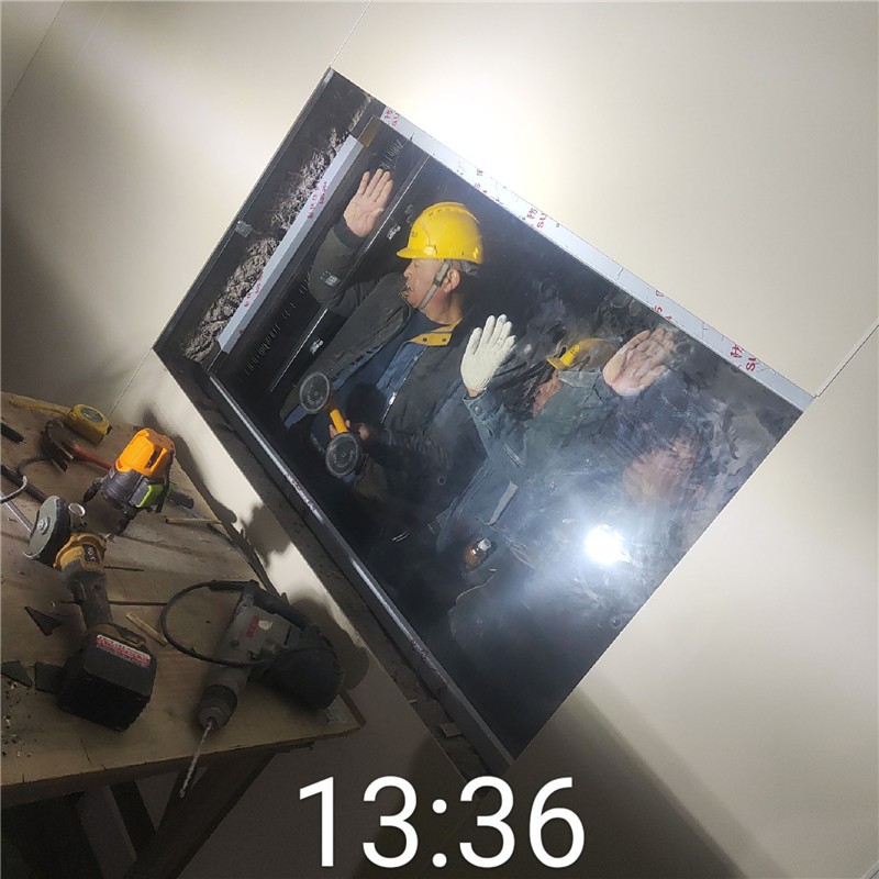 大渡口铅玻璃